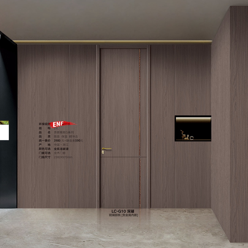 2024樂(lè)臣貴奢雅致LC-G10深凝-斑斕胡桃[貴金屬內(nèi)嵌]